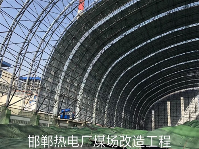 黑龙江热电厂煤场改造工程